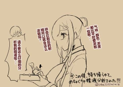 Page 29 of 小箱みみず 汉化系列【一个人汉化】