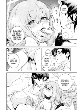 Page 31 of Oshiete, Sensei | Teach Me, Sensei
