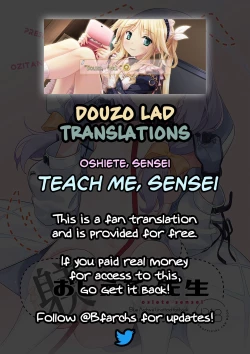 Page 47 of Oshiete, Sensei | Teach Me, Sensei