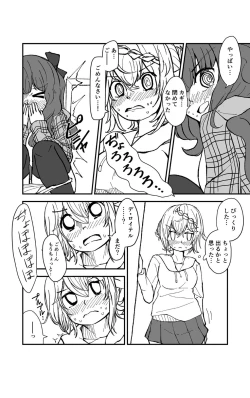 Page 8 of Teapot Kouka