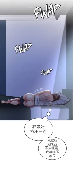 Page 141 of drunk on you 1-2