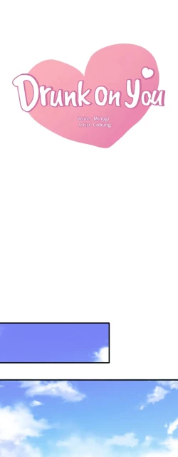 Page 1 of drunk on you 1-2