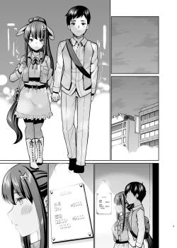 Page 8 of SNS 生徒会役員を寝撮ってシェアする話。5