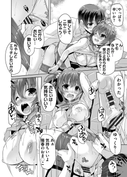 Page 36 of 妹ぱらだいす! 3 ～Adult Edition～