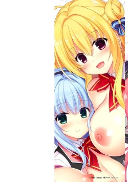 Page 2 of Hamidashi Creative Adult Edition