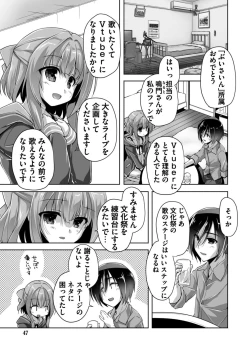 Page 47 of Hamidashi Creative Adult Edition