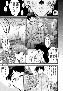 Page 27 of 同級生リメイク Adult Edition