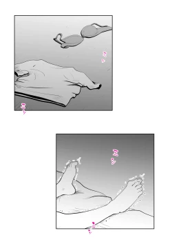 Page 19 of De ima ni itaru