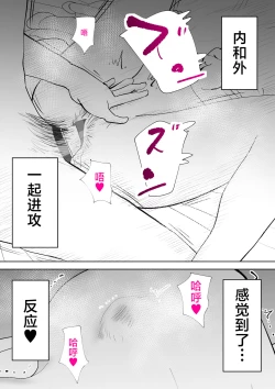 Page 30 of De ima ni itaru
