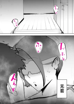 Page 45 of De ima ni itaru