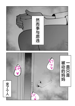 Page 50 of De ima ni itaru