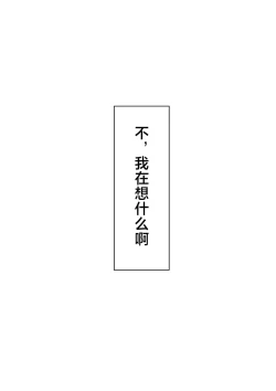 Page 9 of De ima ni itaru