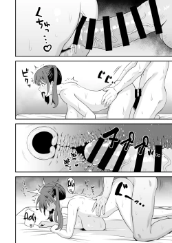 Page 23 of Oji-san ni Tsugou ga Ii Bakunyuu Iede Gal | A Gal who ran away from home conveniently for me