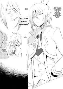 Page 21 of Twitter Matome Hon