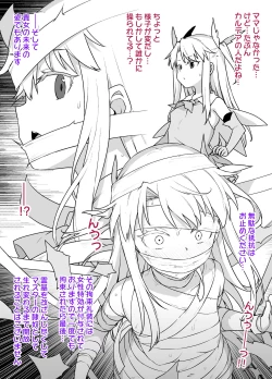 Page 3 of FGO Sennou Tokuiten