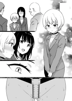 Page 15 of 女体化制度のある会社 漫画8P
