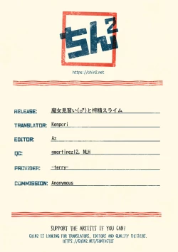 Page 37 of Majo Minaraito Sakusei Slime