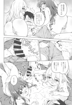 Page 11 of Dairoku Refle Akatsuki Hibiki Nurunuru Massage