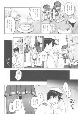 Page 3 of Dairoku Refle Akatsuki Hibiki Nurunuru Massage