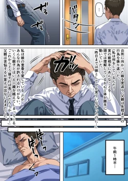 Page 20 of Bible Black - forbidden relationship between father and daughter