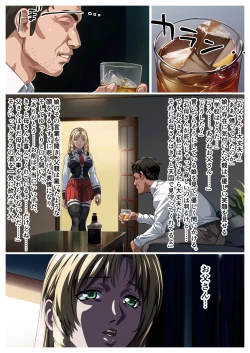 Page 2 of Bible Black - forbidden relationship between father and daughter
