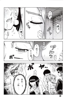 Page 19 of Gyokusai Kakugo 2