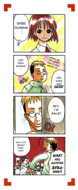 Page 151 of Srius Scars 01