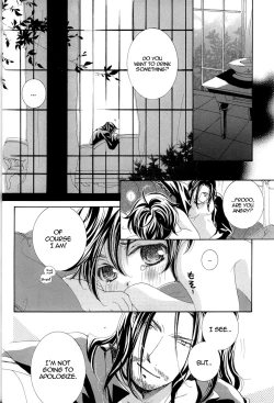 Page 18 of Too Sweet to Die