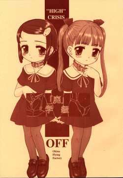 Download High Crisis