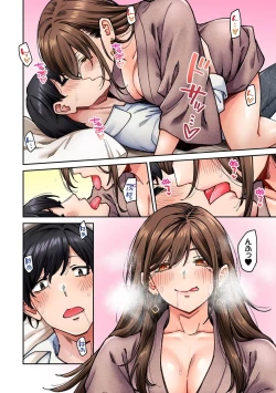 Page 13 of Onaji Semi no Someya-san ga AV Joyuu datta Hanashi. Ch. 6