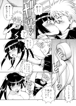 Page 19 of Ita Yome Monogatari