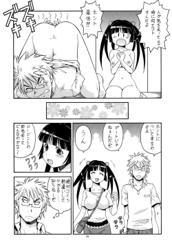 Page 34 of Ita Yome Monogatari 2