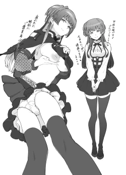 Page 13 of 283 Chronicle