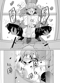 Page 16 of Saorin ni Kareshi ga Dekimashita