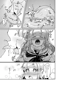 Page 6 of Saorin ni Kareshi ga Dekimashita