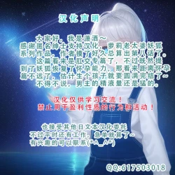 Page 69 of Loli Baba Okaa-san wa Oshi ni Yowai 8