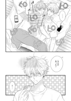 Page 112 of Ecchi wa shuu 7 Kibou Desu!