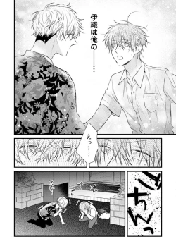 Page 160 of Ecchi wa shuu 7 Kibou Desu!