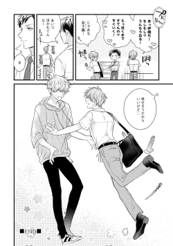 Page 178 of Ecchi wa shuu 7 Kibou Desu!