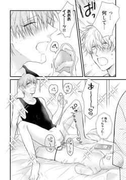 Page 186 of Ecchi wa shuu 7 Kibou Desu!