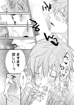 Page 23 of Ecchi wa shuu 7 Kibou Desu!