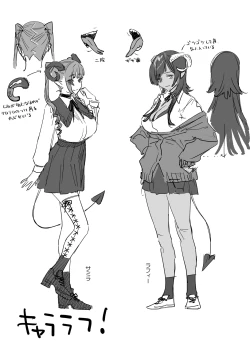 Page 35 of Koukan Ryuugakuseitachi to Boku-