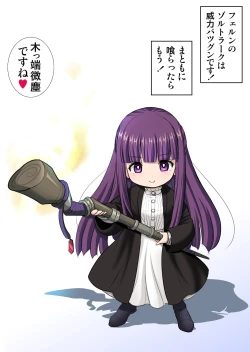 Page 35 of Fern no Yuuwaku - Ferns Versuchung