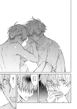 Page 105 of Motto! Ecchi wa shuu 7 Kibou Desu!