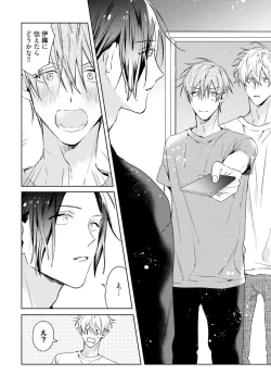 Page 108 of Motto! Ecchi wa shuu 7 Kibou Desu!