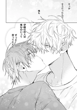 Page 116 of Motto! Ecchi wa shuu 7 Kibou Desu!