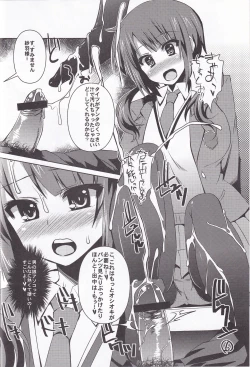 Page 5 of Ashi Kokishi TARI Paizuri shi TARI suru Hon