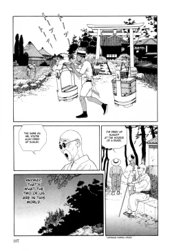 Page 103 of Imo-Mushi | The Caterpillar