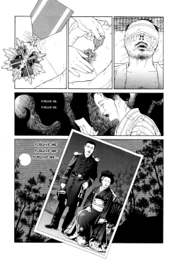 Page 124 of Imo-Mushi | The Caterpillar