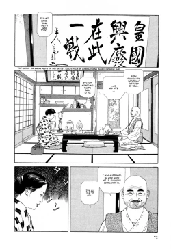 Page 69 of Imo-Mushi | The Caterpillar